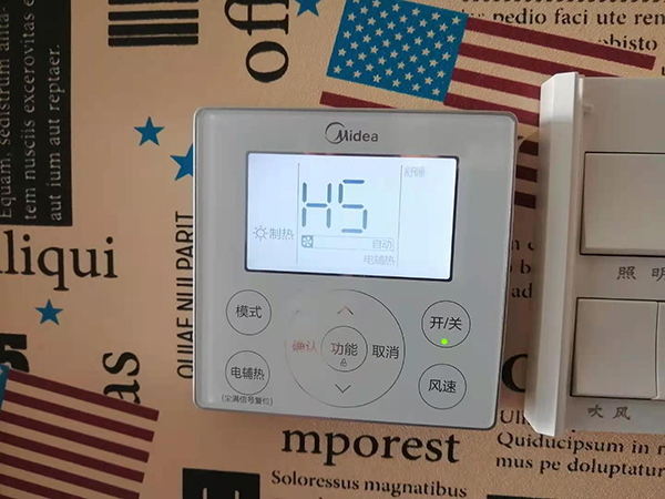 东安美的空调维修