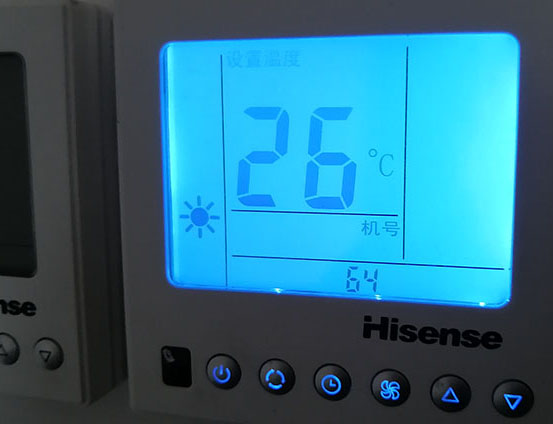 东安海信中央空调维修电话在哪里找