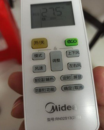 东安空调遥控器打不开